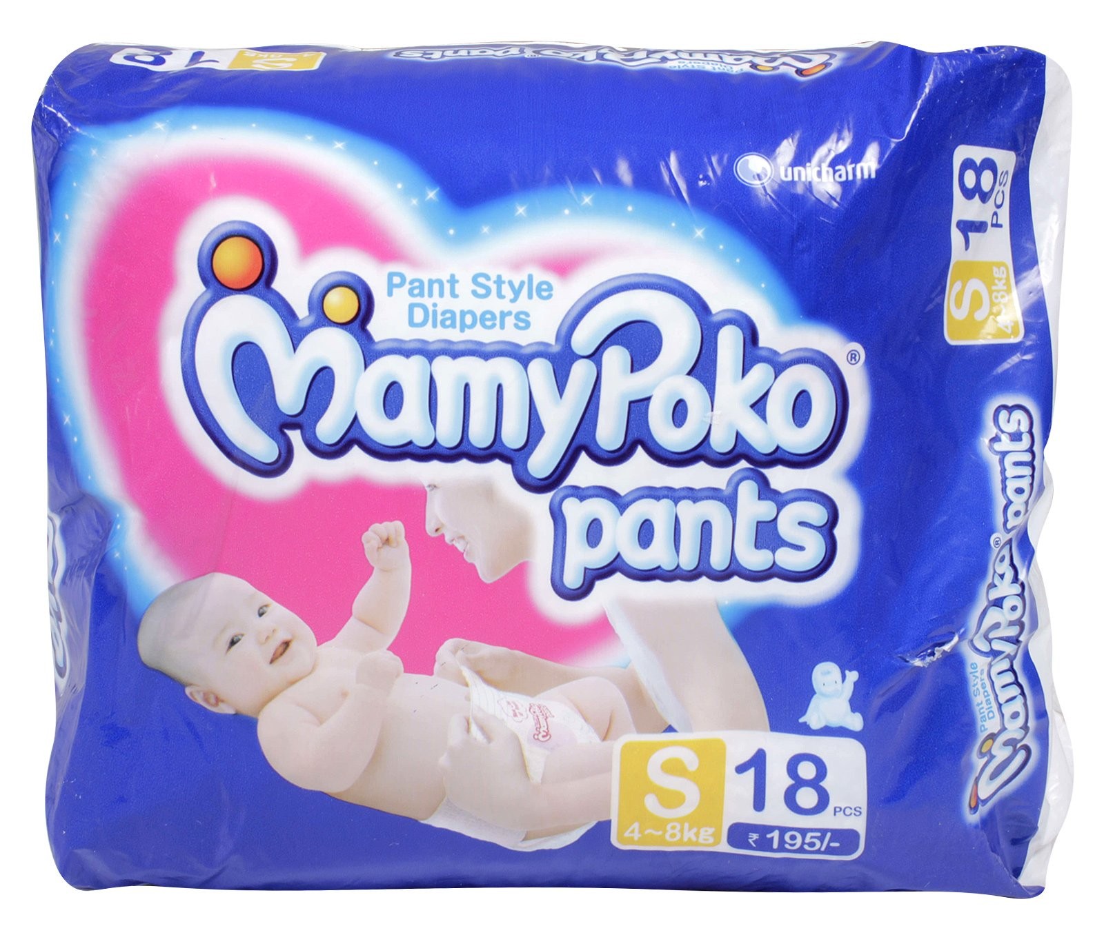 Mamy Poko Pants - Small